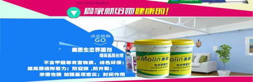 膩子粉怎么選購？2019膩子粉選購大全解說