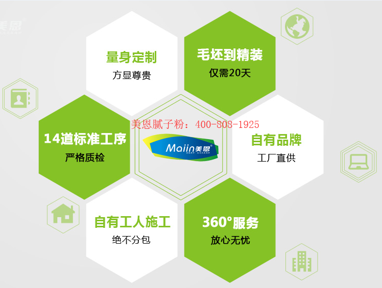 如何選購(gòu)環(huán)保膩?zhàn)臃郏磕佔(zhàn)臃蹚S(chǎng)家全網(wǎng)解說(shuō)