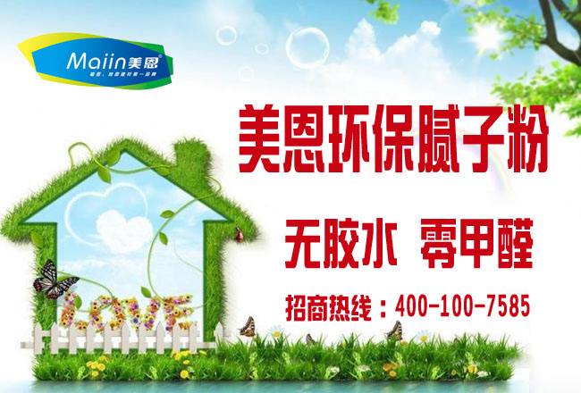 膩?zhàn)臃凼┕ぜ记墒鞘裁?？膩?zhàn)臃蹚S家全網(wǎng)解說