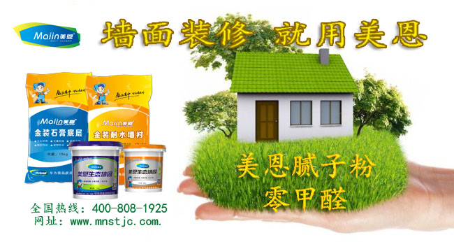 造成耐水膩?zhàn)悠鹌さ脑颍磕佔(zhàn)臃蹚S家詳細(xì)解說