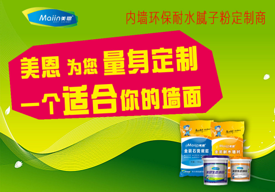 你家的膩?zhàn)臃圪I貴了嗎？2019膩?zhàn)臃蹆r(jià)格排行榜