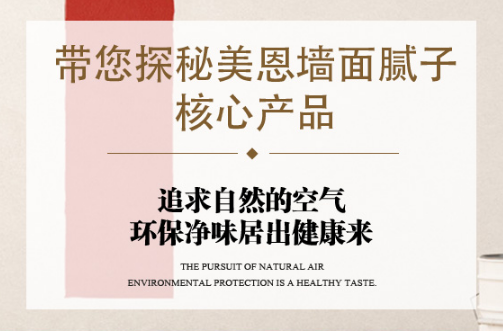 膩子粉.png 膩子粉.png