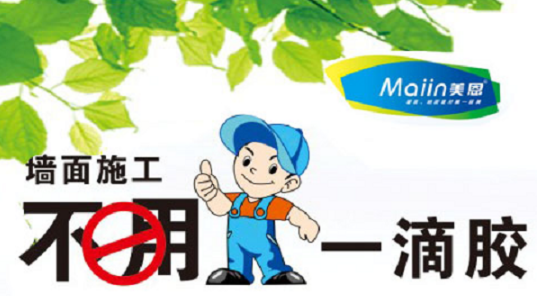 膩?zhàn)臃?/></span></p><p><span>三伏天刮膩?zhàn)臃墼撟⒁馐裁?，夏季批刮膩?zhàn)?、?yīng)該注意防通風(fēng)過強(qiáng)、防太陽(yáng)直曬、防高溫時(shí)段施工，注意了這些其實(shí)夏季也不失為一個(gè)批膩?zhàn)拥暮眉竟?jié)。以上就是關(guān)于三伏天刮膩?zhàn)討?yīng)注意預(yù)防那些問題的全部?jī)?nèi)容，如需咨詢更多關(guān)于膩?zhàn)臃鄣南嚓P(guān)內(nèi)容，歡迎閱讀《<a href=