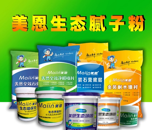 美恩膩子粉 美恩膩子粉